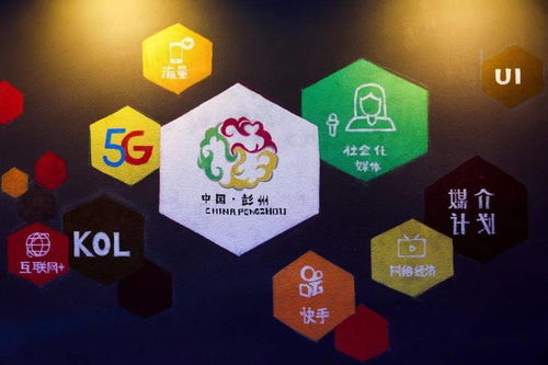 小空間，大思維 彭州市互聯網文化創意空間開啟數字文化創意新篇章