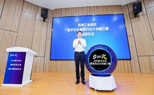 數字文化“1+N”菁英共生計劃再起航 賦能創意內容，引領應用服務新篇章