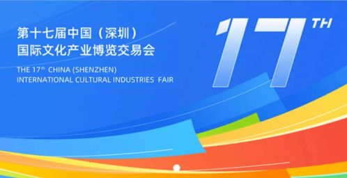 甬創之家文創簡報第184期 數字文化創意內容應用服務的創新與未來