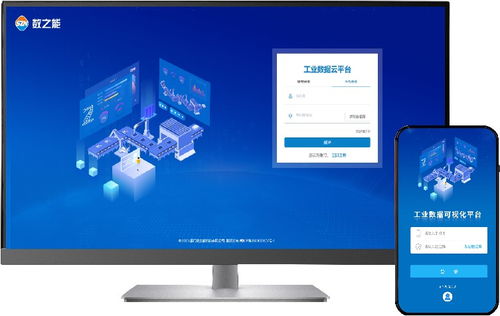 智慧廚房，創意驅動 火鍋底料加工廠數字化監控與文化創意應用綜合解決方案