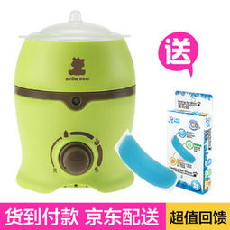 乃樂智能恒溫沖奶機(jī) 一機(jī)多用的育兒神器，新手爸媽的明智之選