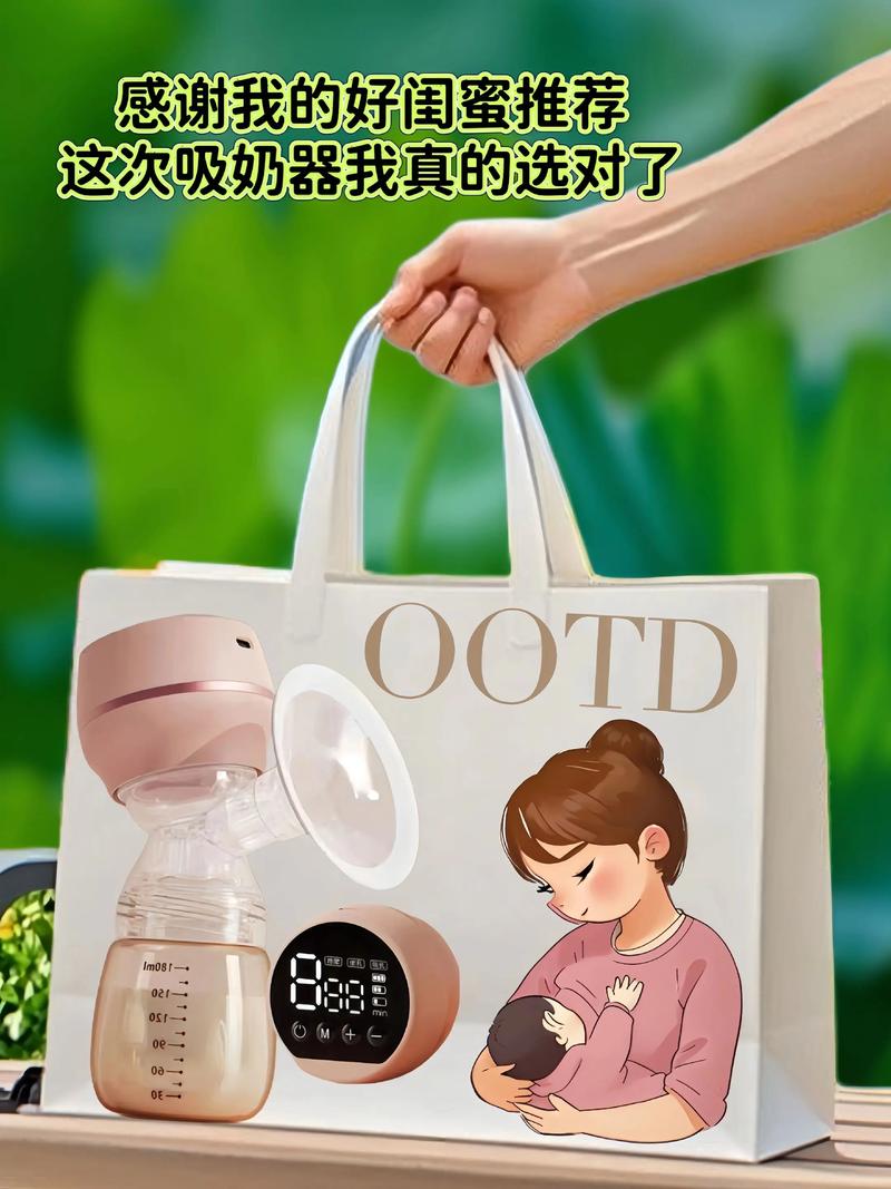 哇愛(ài)電動(dòng)吸奶器與電動(dòng)調(diào)奶器 寶媽們的育兒好幫手